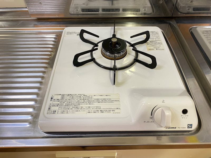 グランステージ竹内 その他8