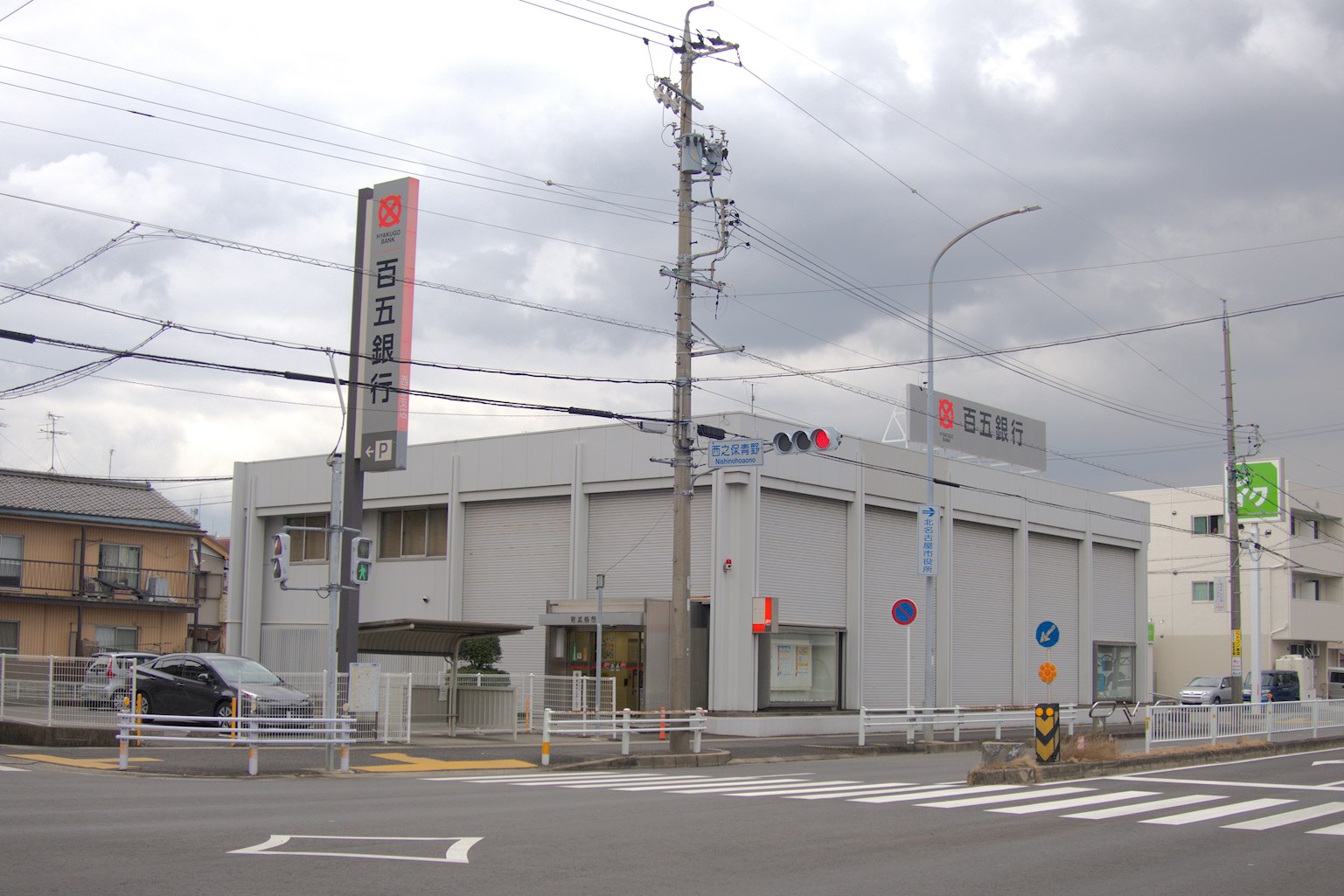 コーポタチバナ 銀行