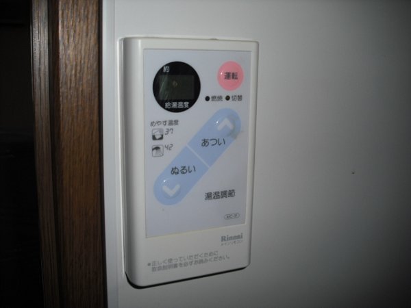愛知県名古屋市千種区川崎町１丁目 その他