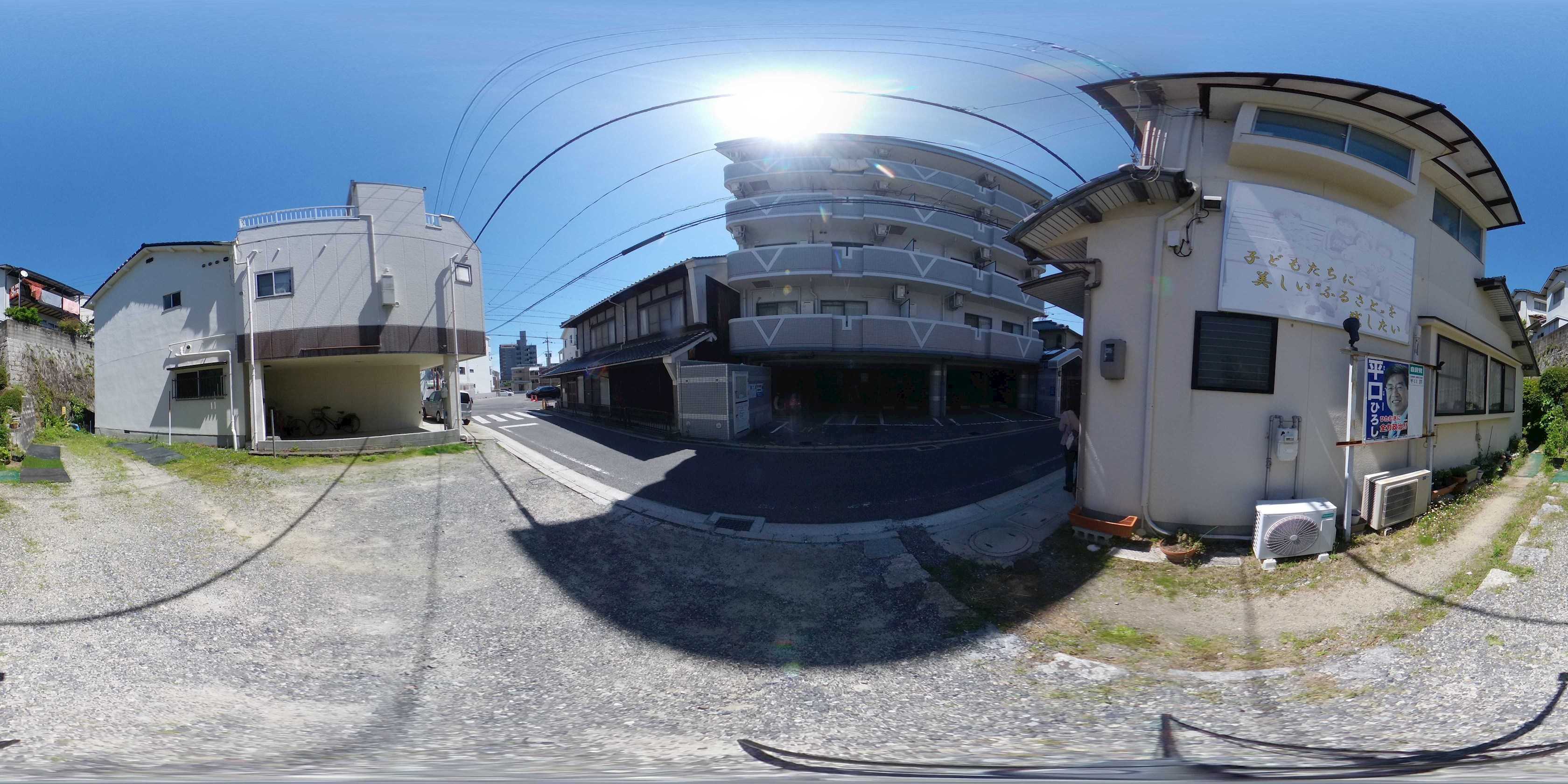 ダイヤレジデンス五日市 外観