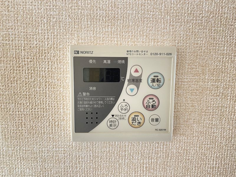 アドミラブール　A棟 その他16