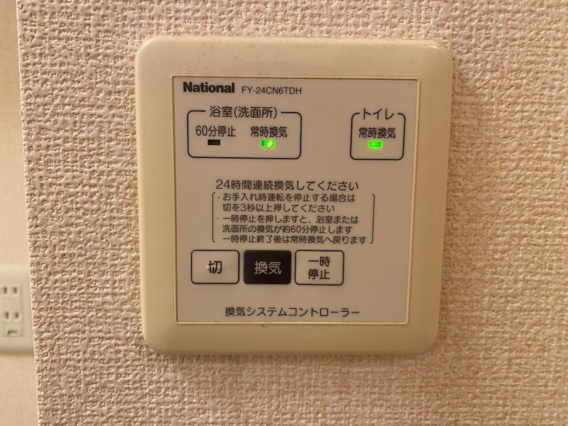 アドミラブール　A棟 その他22