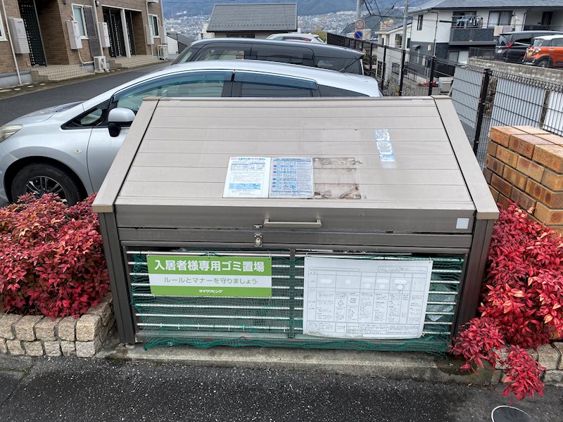 アドミラブール　A棟 その他23