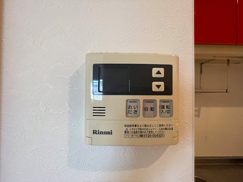 フォブール五日市駅前 その他15