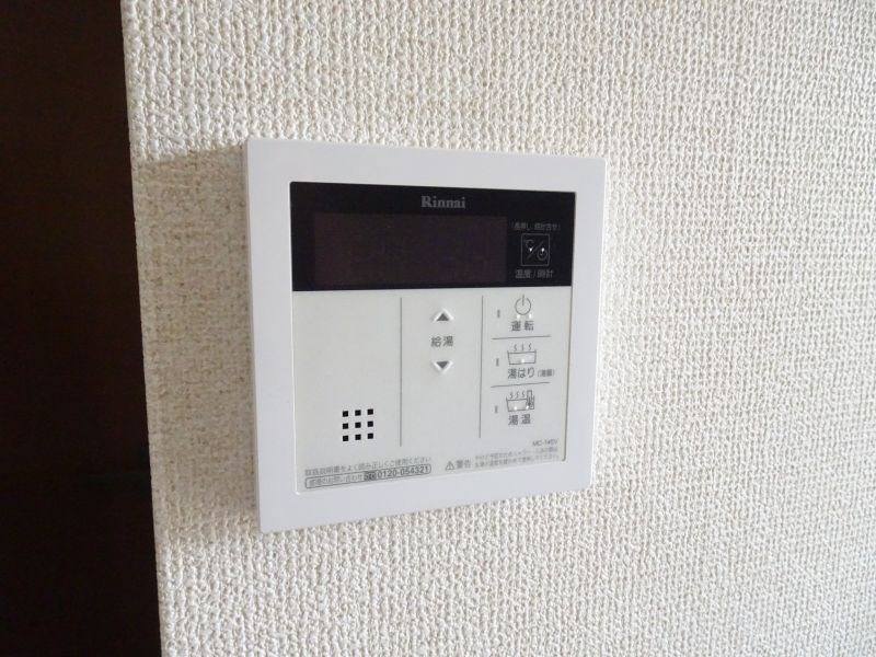 サニーコート手塚 その他11