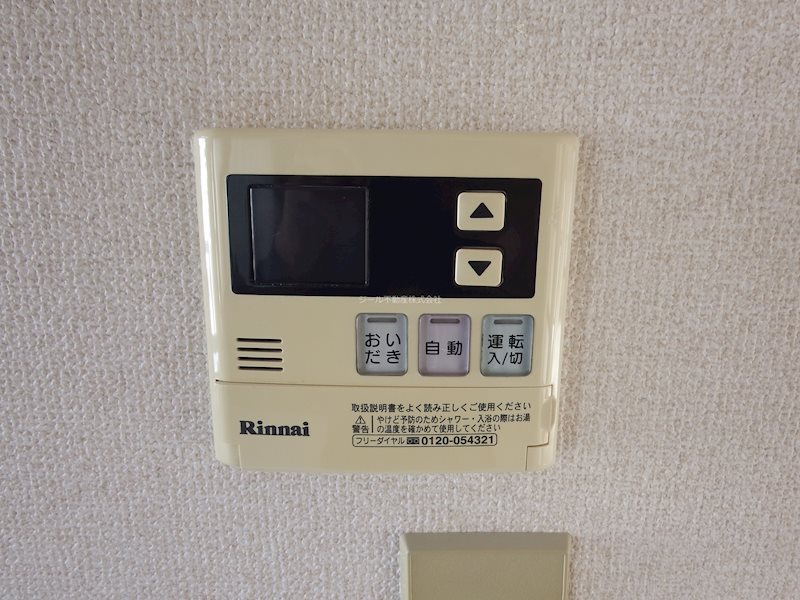 ミツワハイツ荻野 風呂画像
