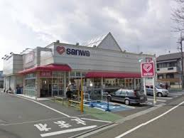 ミツワハイツ荻野 スーパー