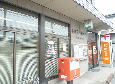 コテージ木町　 周辺画像9