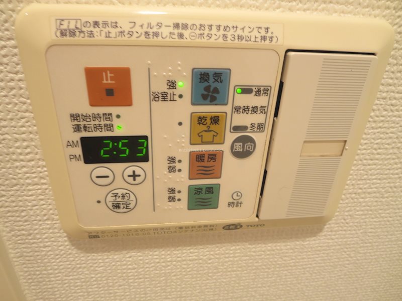 FUTIVAL上石神井駅前通り その他7