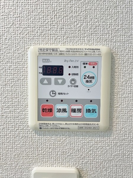 サンリッチ その他5