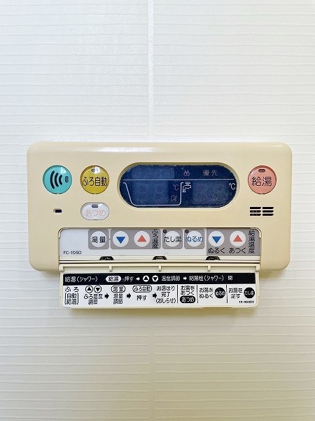 サンリッチ その他16