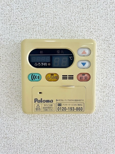 サンリッチ その他28