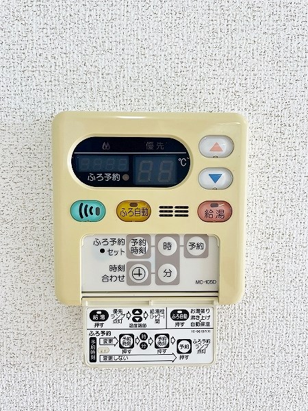 サンリッチ その他29