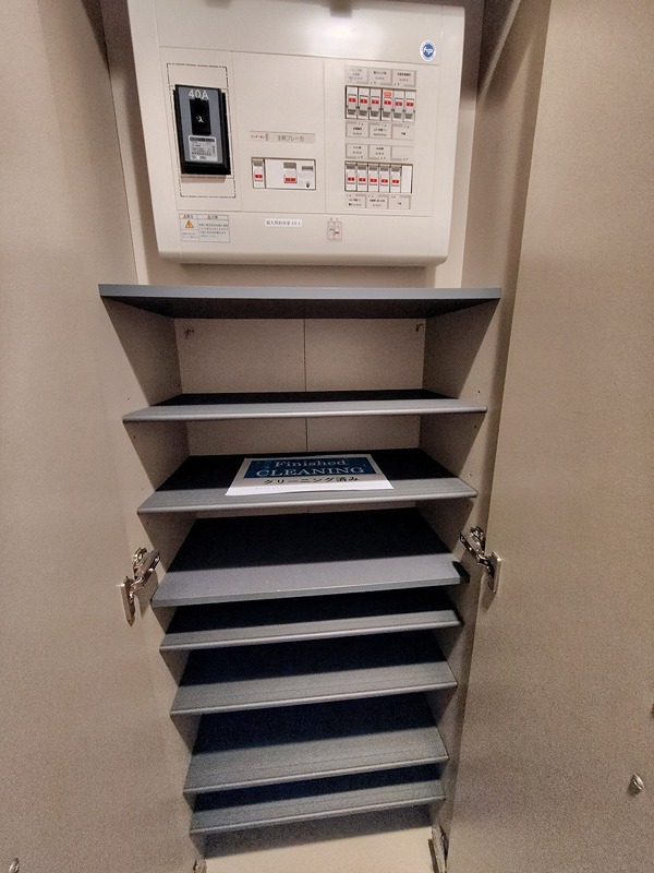 エスティメゾン都立大学 収納