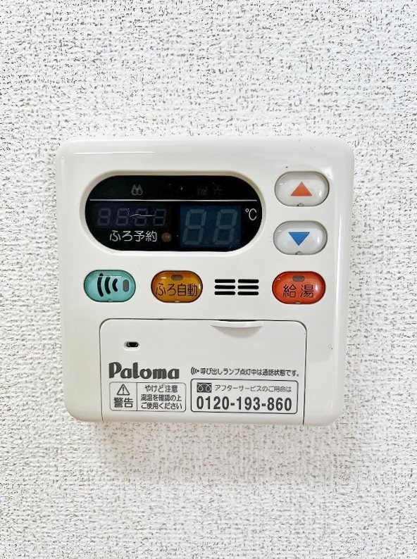 シエルヒダＡ棟 その他23