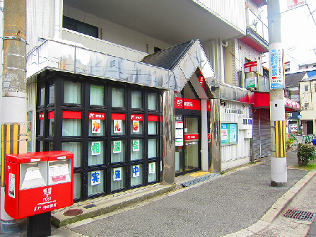 スカイハイツ中加賀屋 郵便局