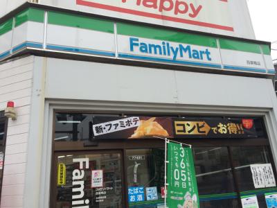 エポック中束　 周辺画像5