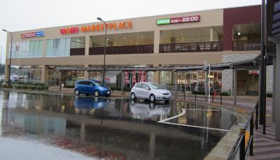 ハイム指田 周辺画像2