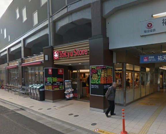 ジョイコート祐天寺 周辺画像1