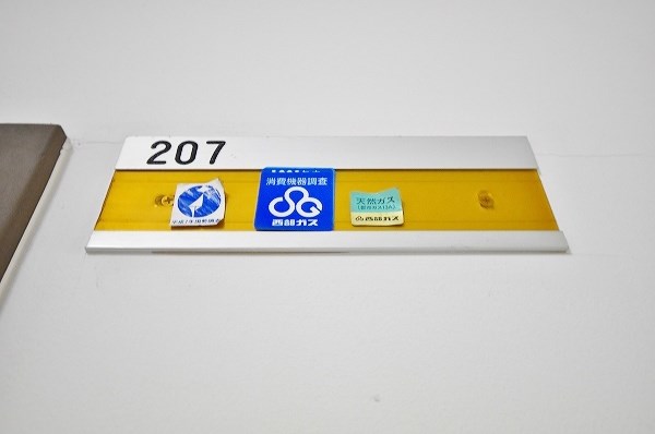 原ビル その他7