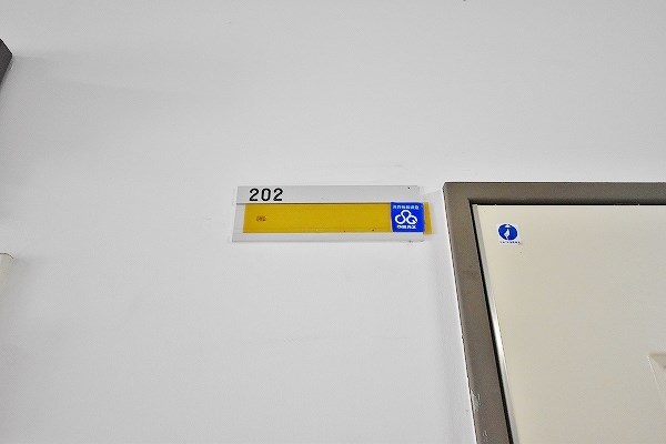 原ビル　 その他7