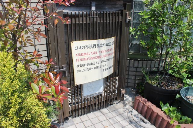 ウエストコート その他外観4