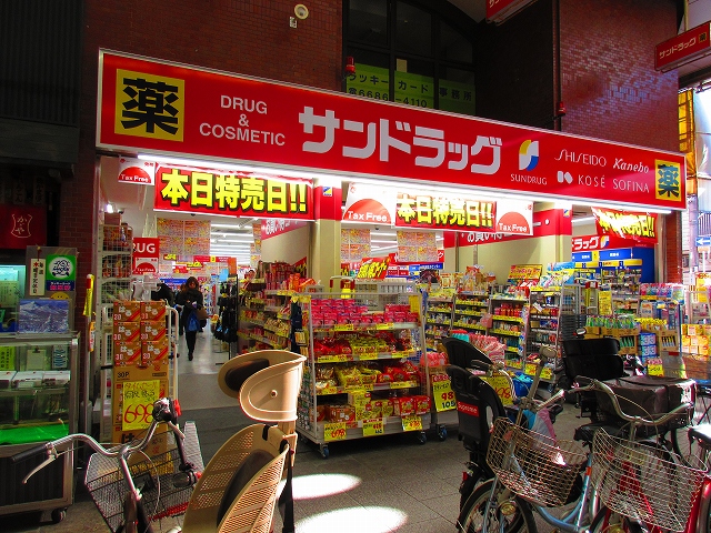 カーサ中加賀屋 ドラッグストア