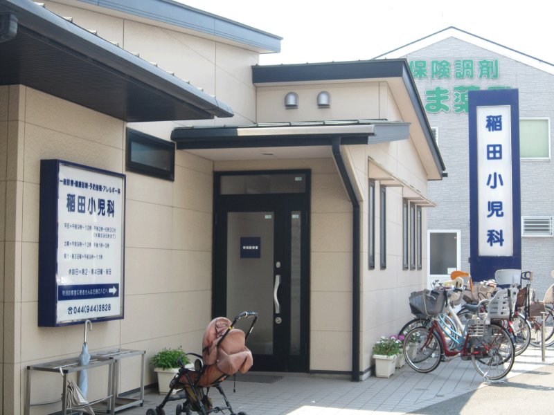 イル・アンビエンテ 周辺画像6