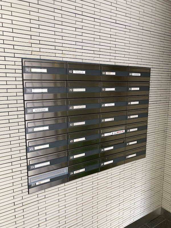 エスティメゾン中野 その他共有部分