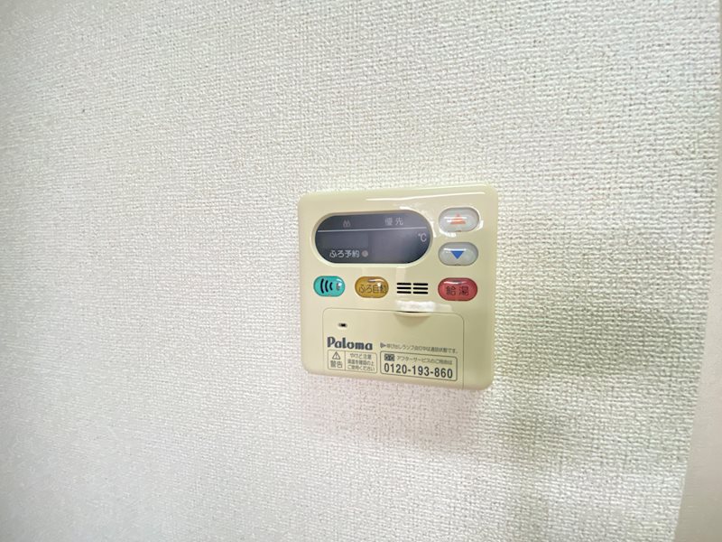 サニーブリーズ五日市観音 その他13
