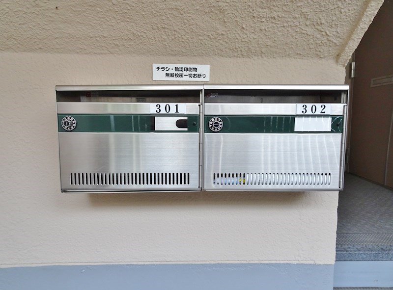 米原マンション その他外観2