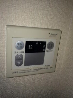 二葉ハイム その他設備