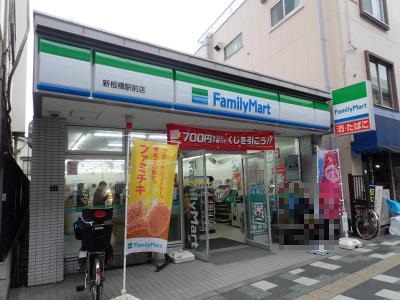 二葉ハイム コンビニ