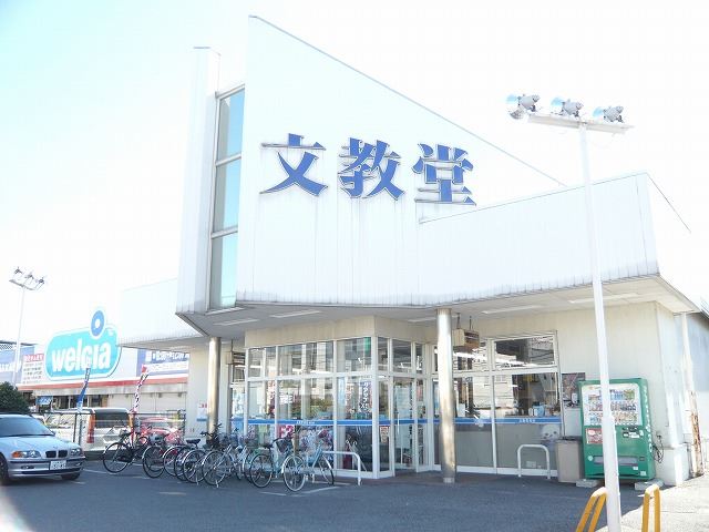 田中ハイツ 周辺画像2