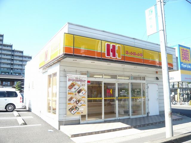 田中ハイツ 周辺画像4