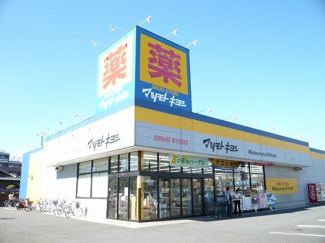 田中ハイツ 周辺画像9