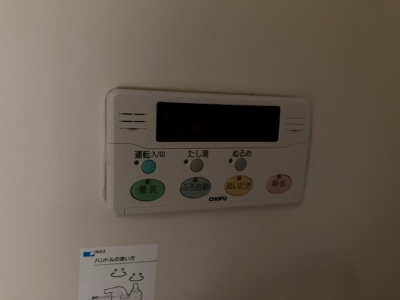 シティパルスギモトⅡ その他15