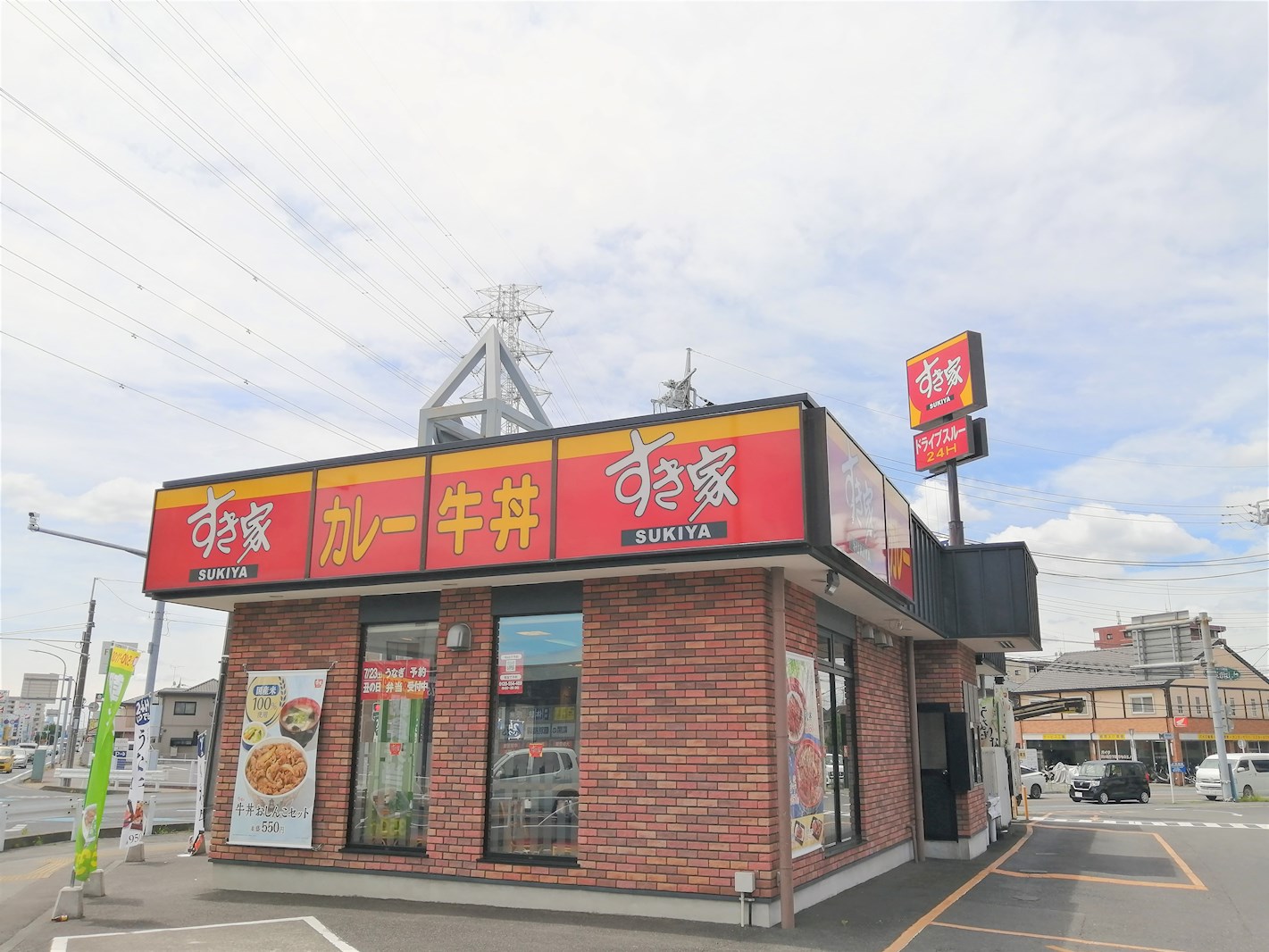 シティパルスギモトⅡ 周辺画像6