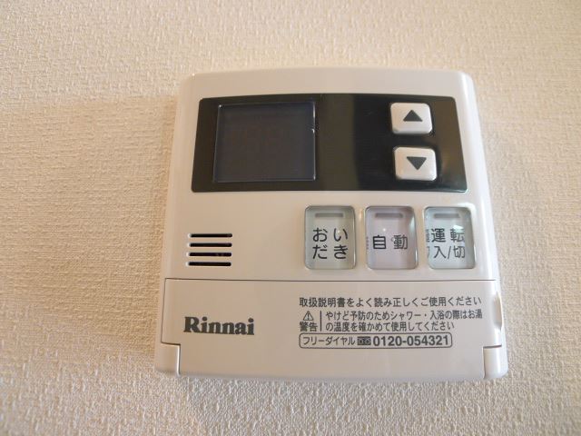 HODAKA　Canal　8 その他2
