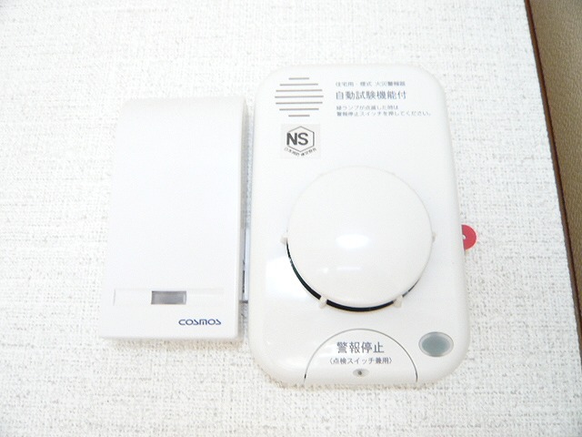光ハイツⅠ その他6