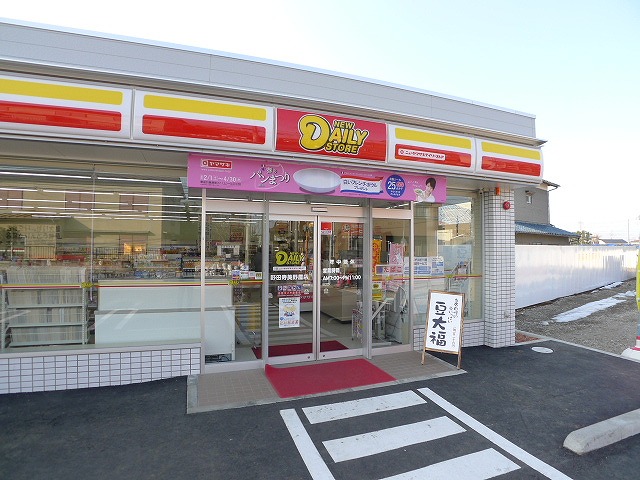 第３福伸コーポ 周辺画像6