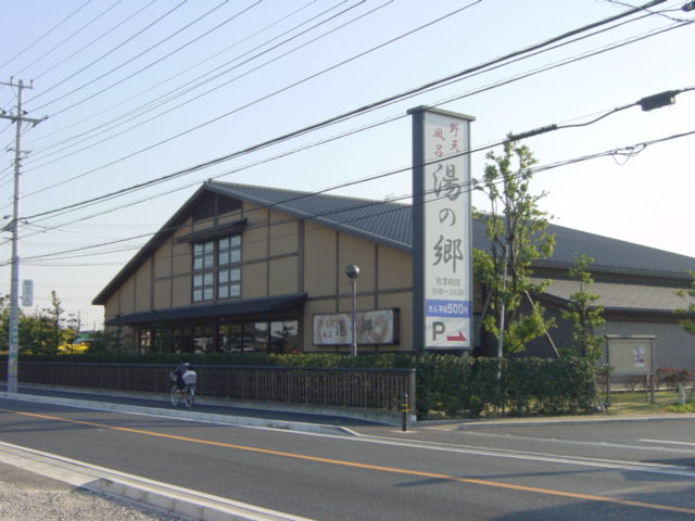 クルトゥラドーモ英萌Ⅰ 周辺画像6