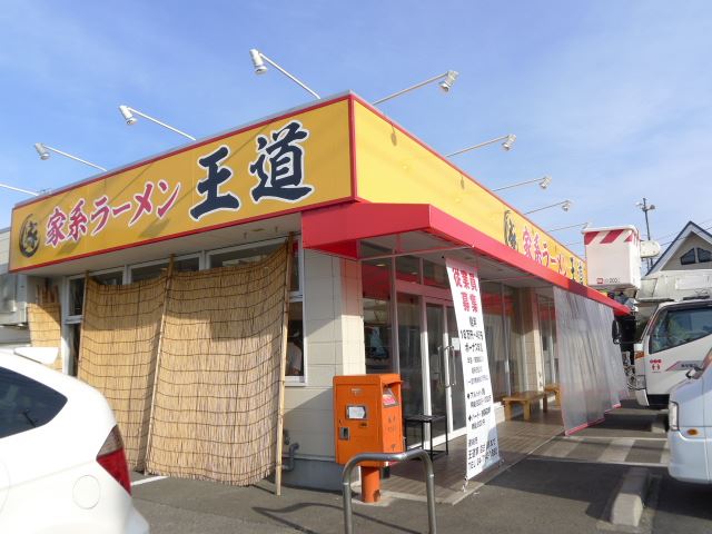 コーポ同好 周辺画像5