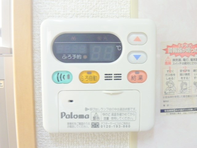 ガーデンヒルズ その他7