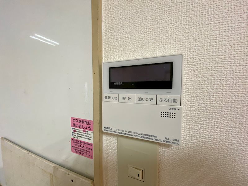 山陽マンション その他6