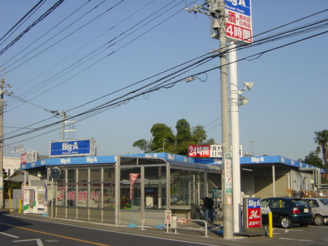 コーポ中村 周辺画像6