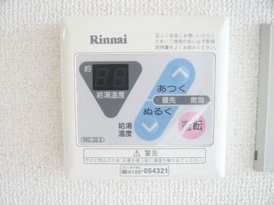 メゾンホーメイB棟 その他3