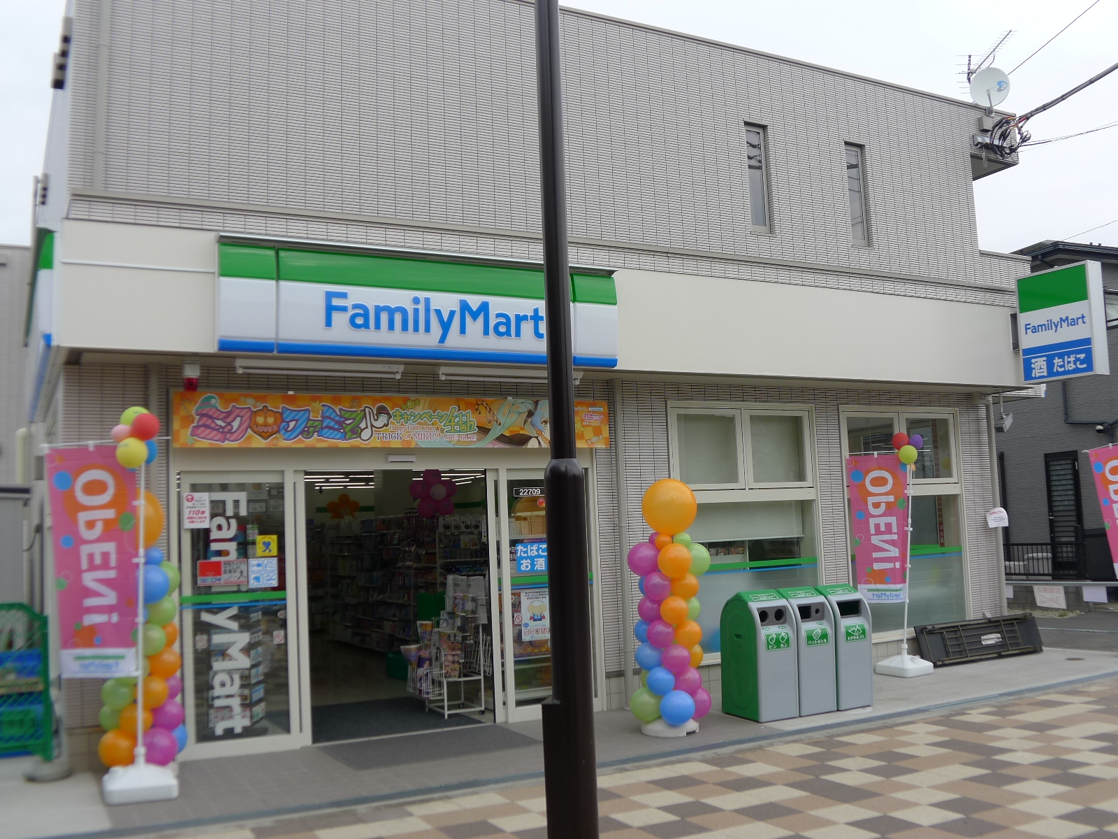 ファミールキヨイ 周辺画像4