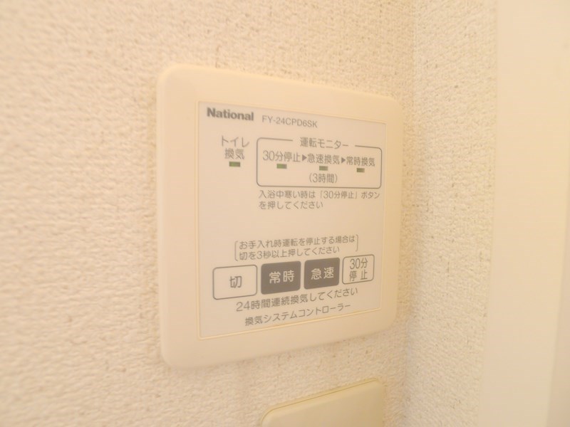 ウィズダム その他5