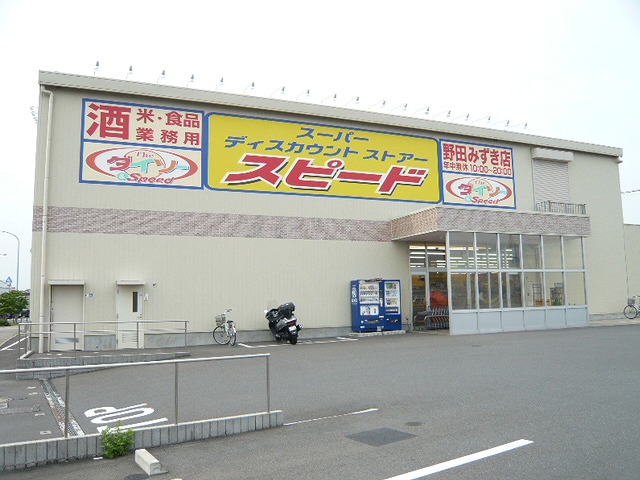 穂高ブラザーズ運河Ⅰ 周辺画像9
